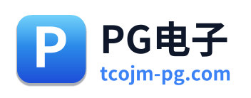 PG电子 Logo