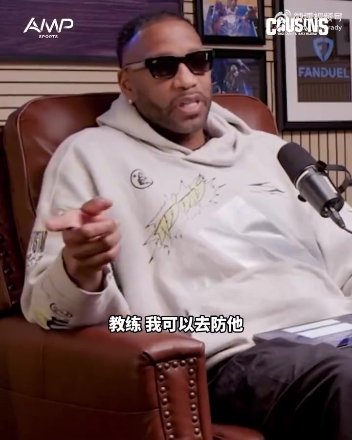 PG电子-麦迪：如果说东部有一支我真正相信能夺冠的球队 那就是凯尔特人