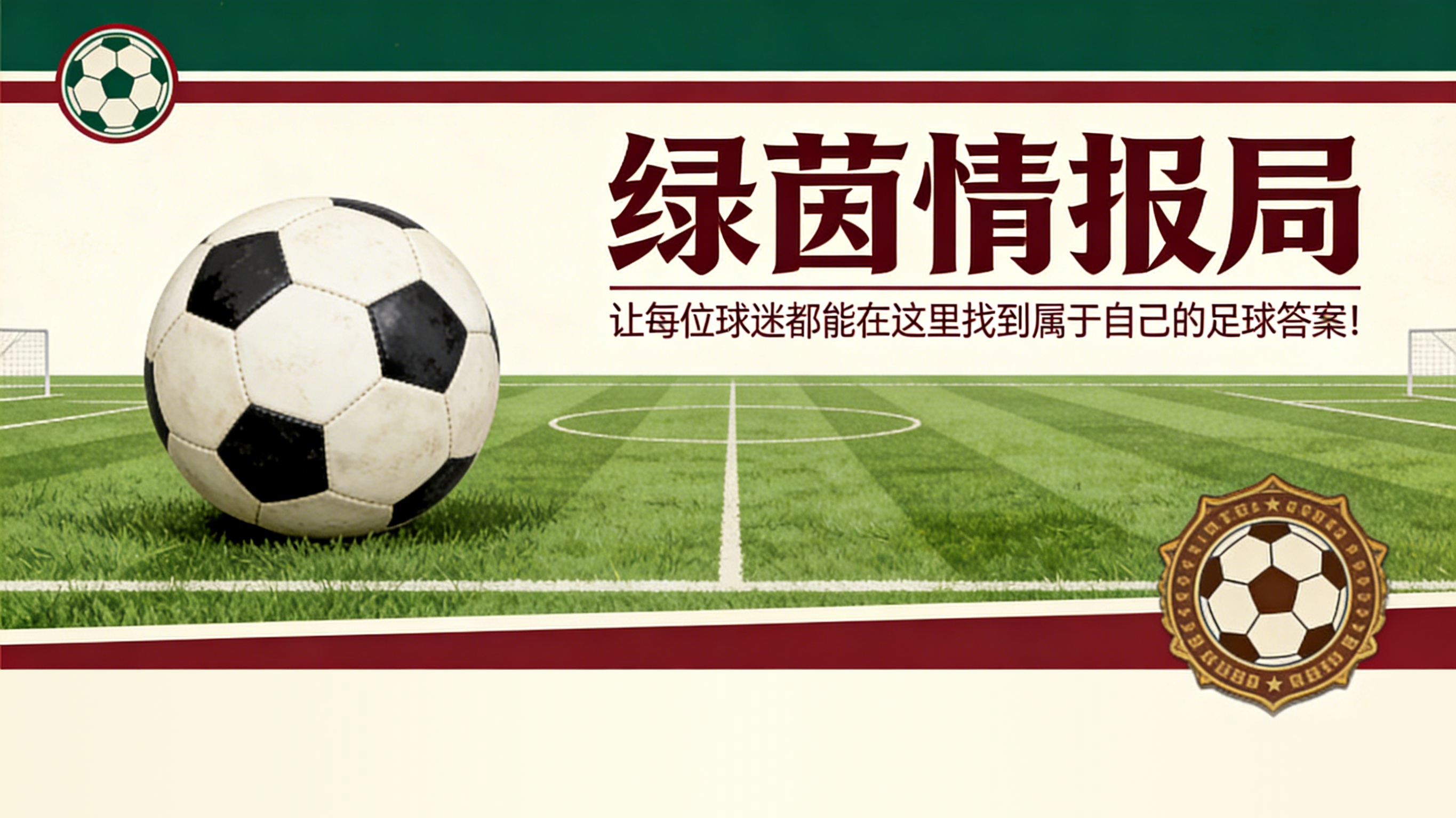 PG电子官方网站-&amp;quot;必然会有后果&amp;quot;：阿博迪对罗基事件的强硬表态