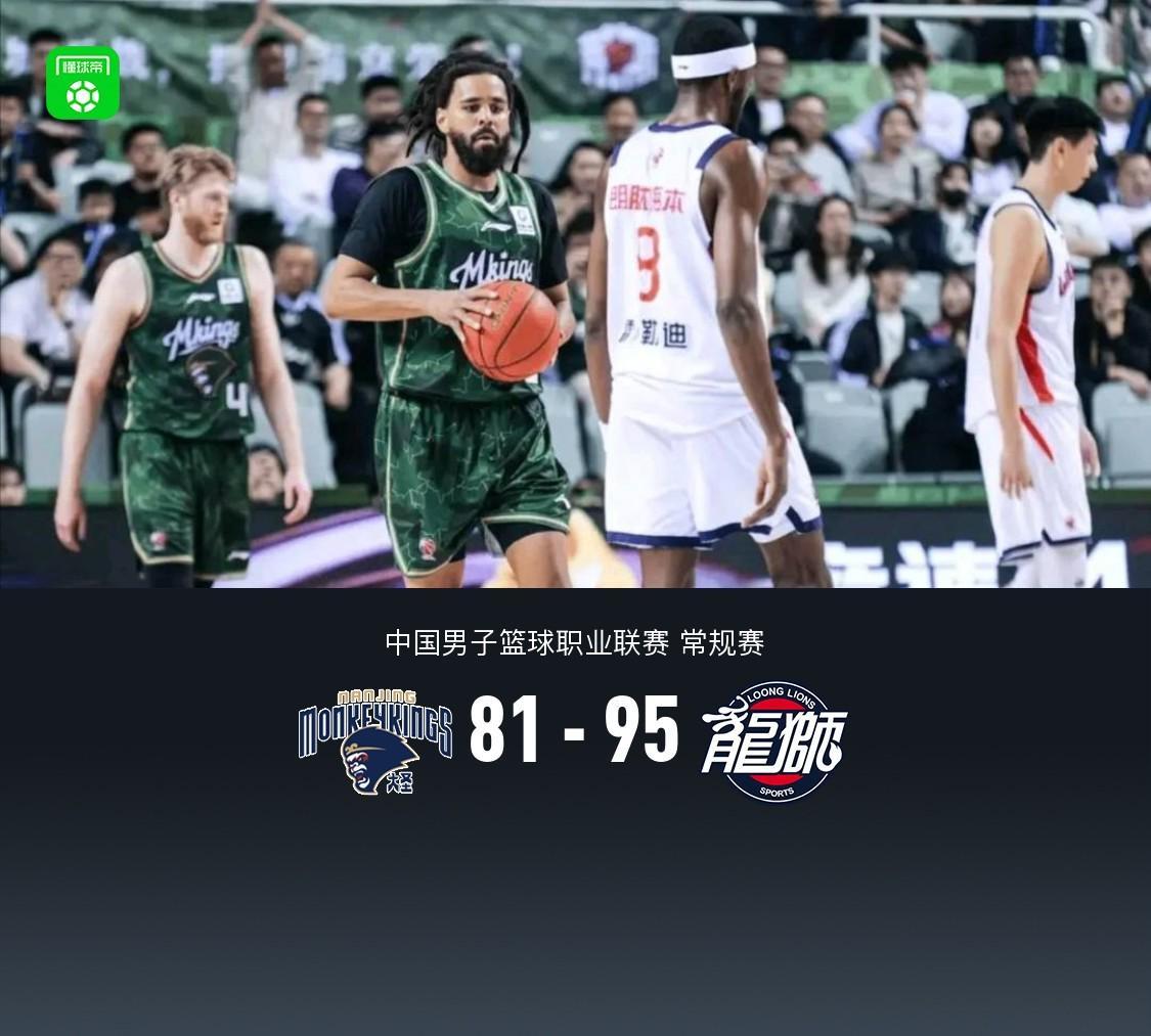 PG电子官方入口-广州95-81同曦，杰曼-科尔首秀0分，徐昕21+11+4帽，郭昊文20分